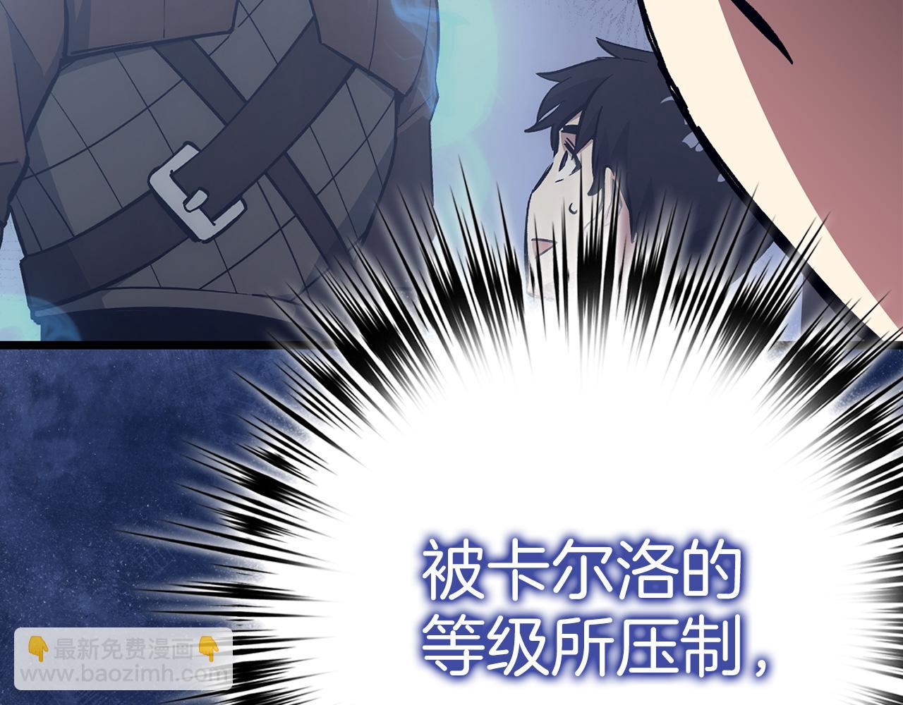 第70话 叛变的目的57
