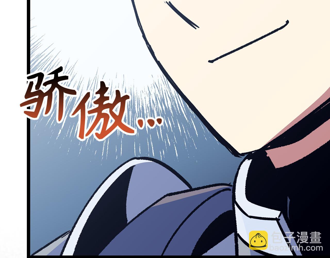 第70话 叛变的目的60