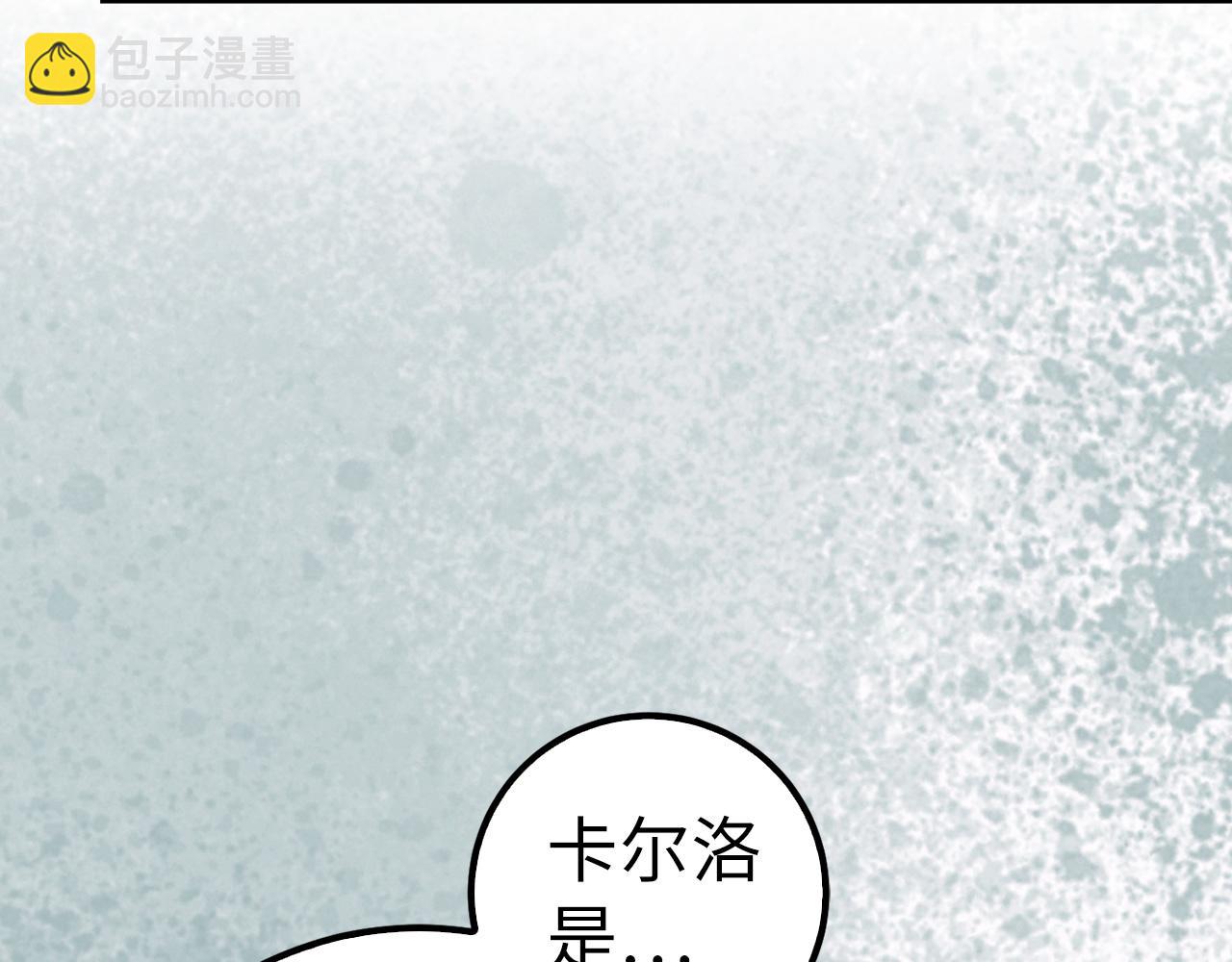 第70话 叛变的目的61