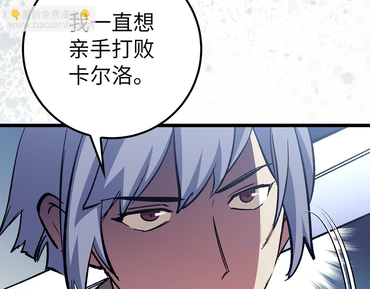 第70话 叛变的目的65