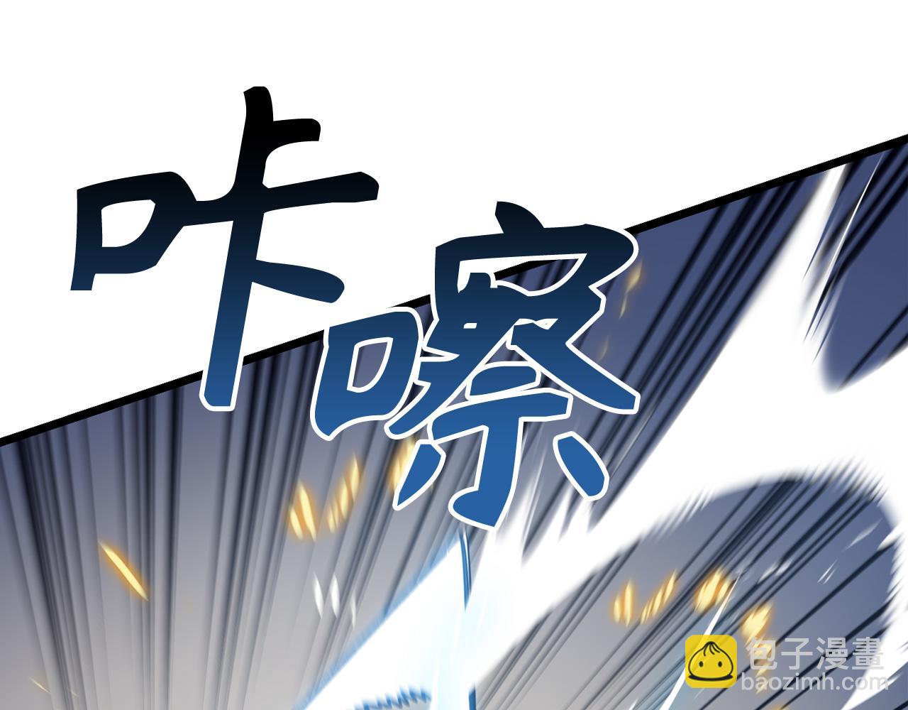 第70话 叛变的目的71