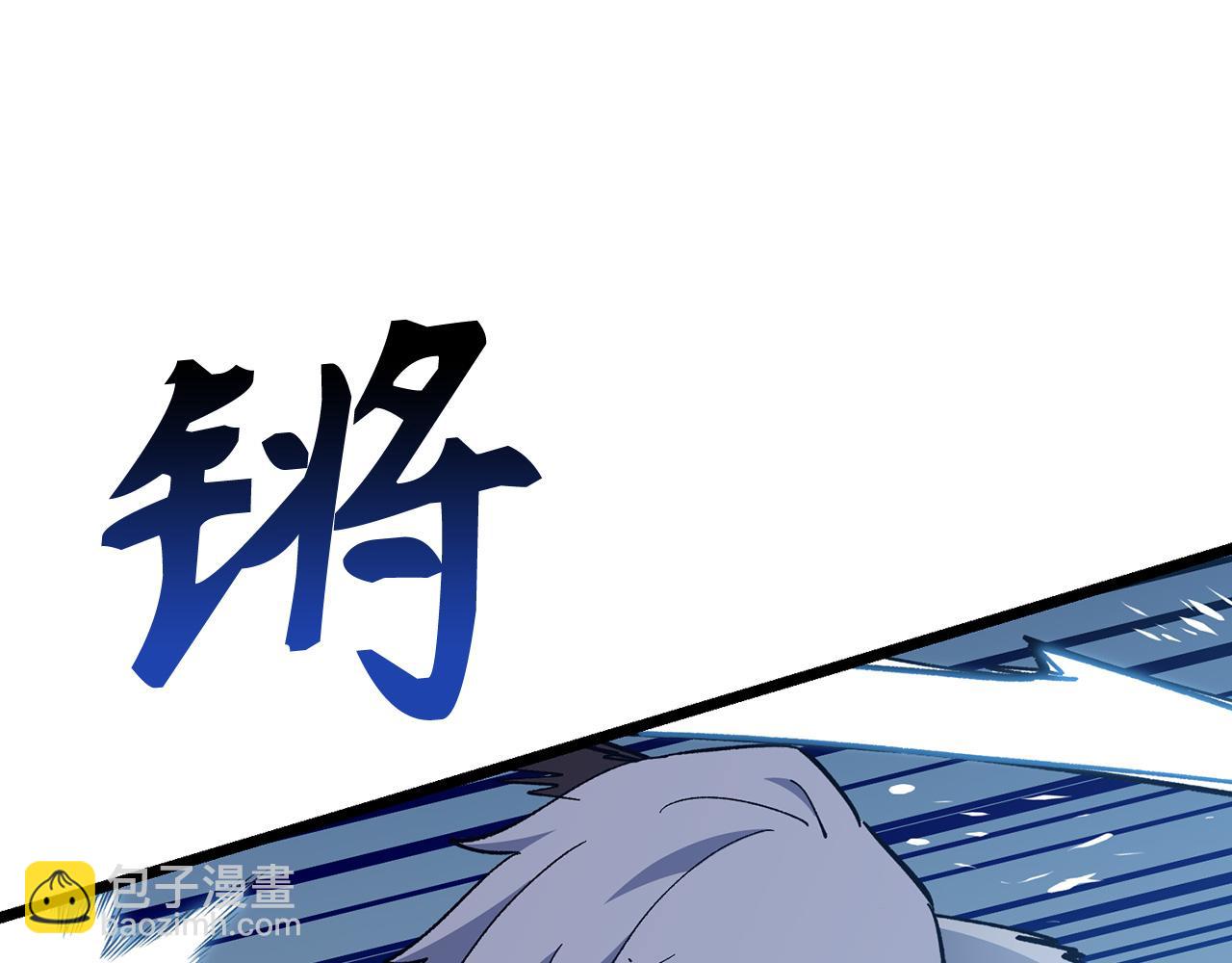 第70话 叛变的目的74