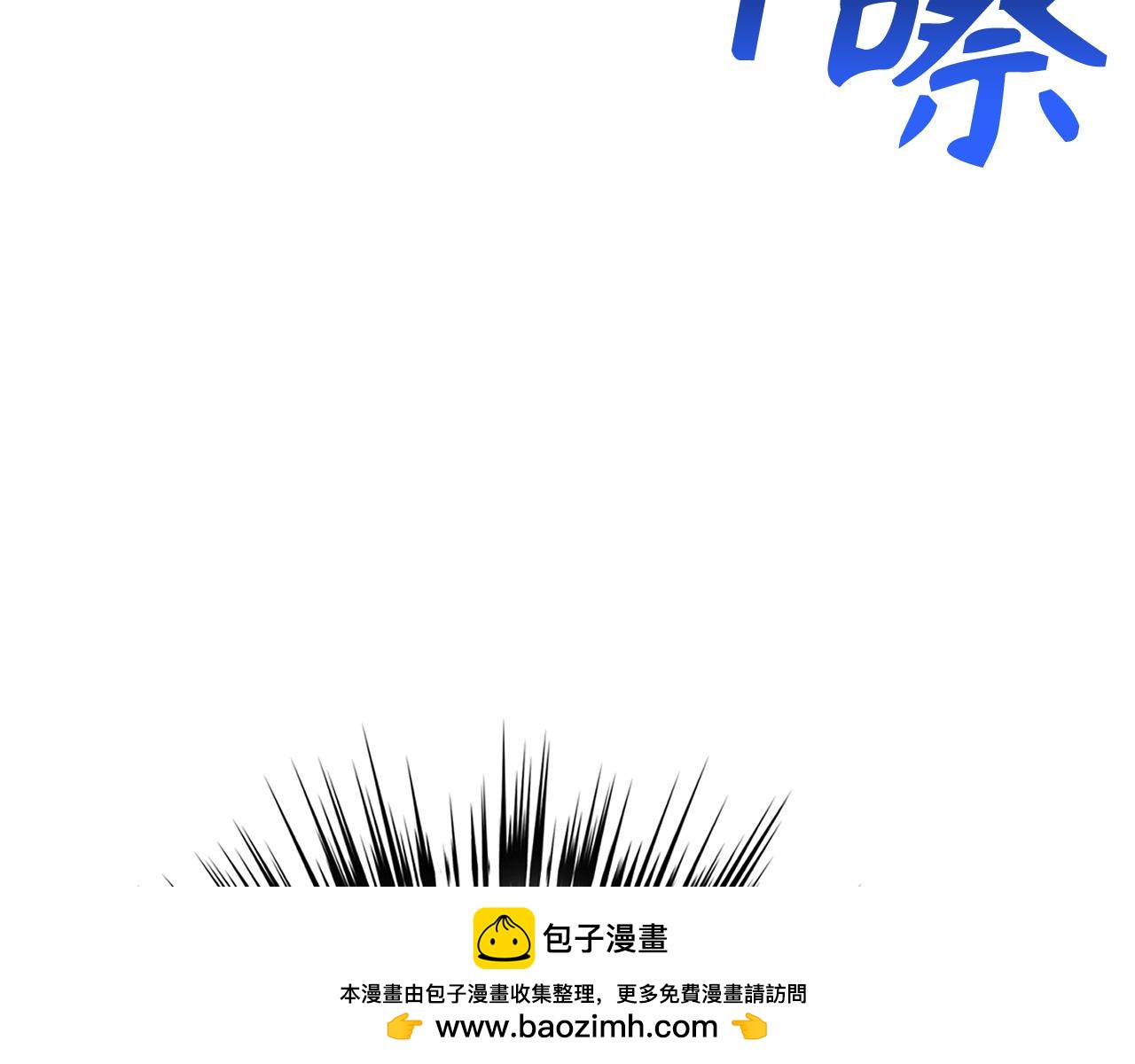 第70话 叛变的目的76