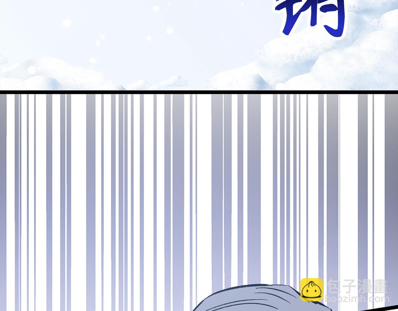 第70话 叛变的目的8