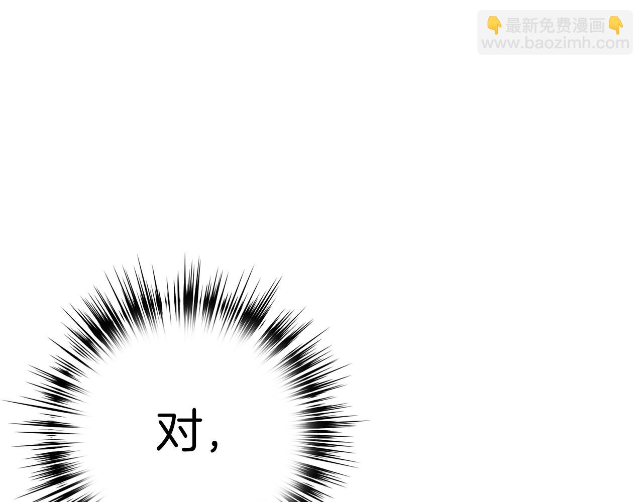 第70话 叛变的目的86
