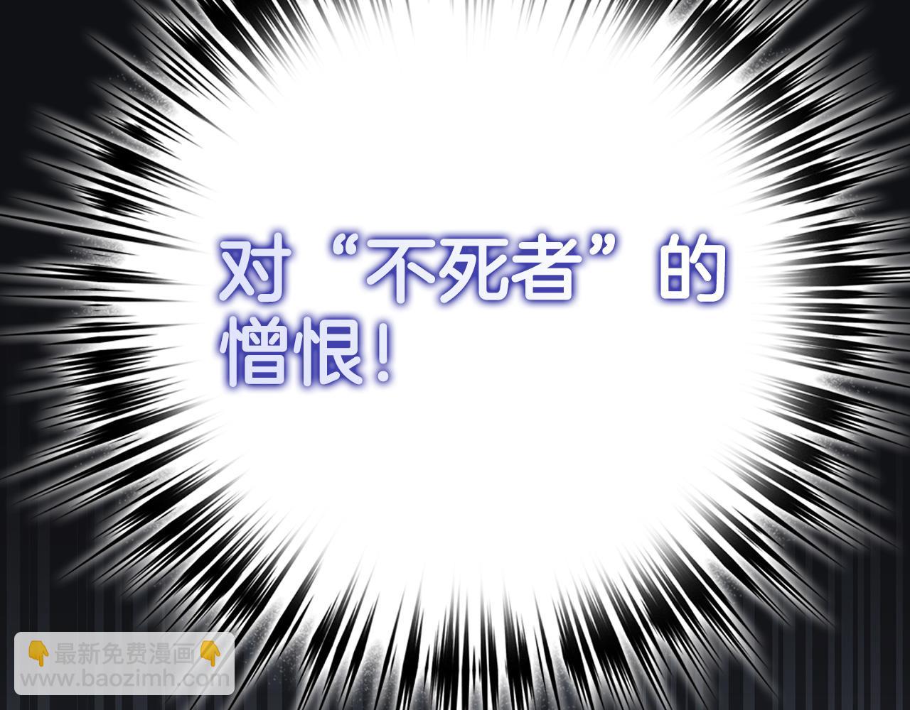 第70话 叛变的目的91