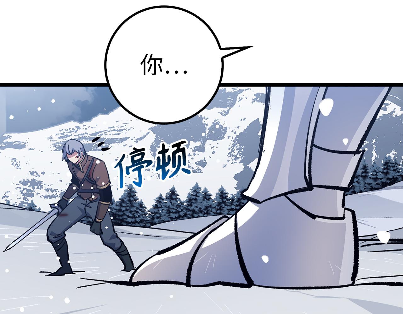 第70话 叛变的目的95