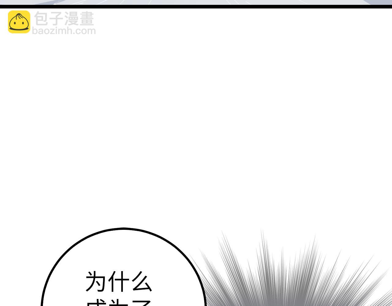 第70话 叛变的目的96