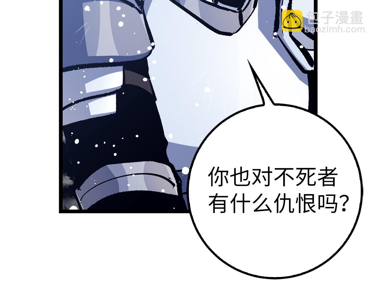 第70话 叛变的目的98
