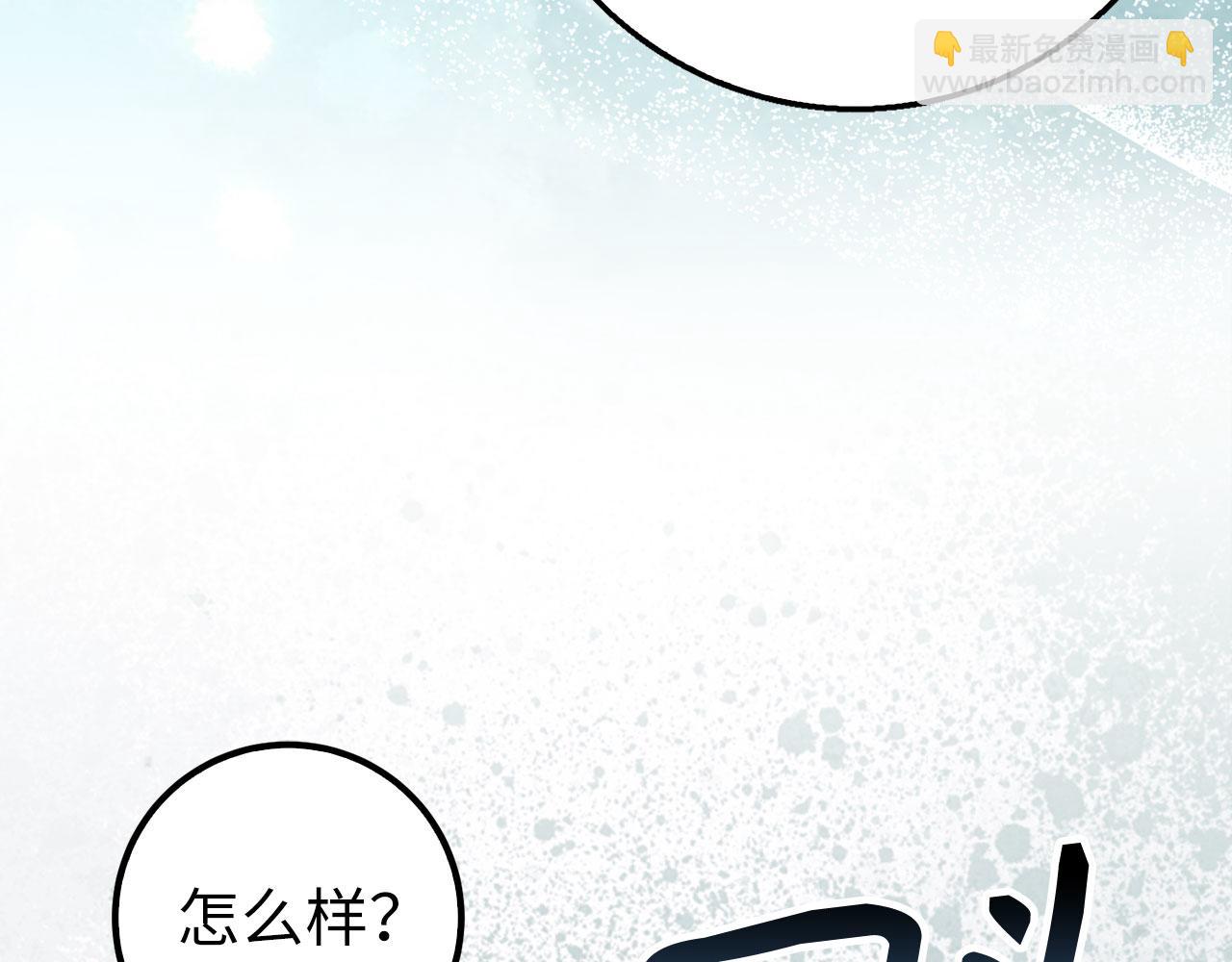 第71话 轻敌10