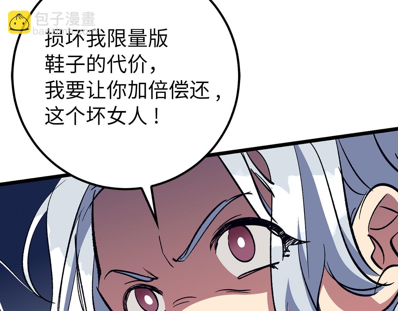 第71话 轻敌102