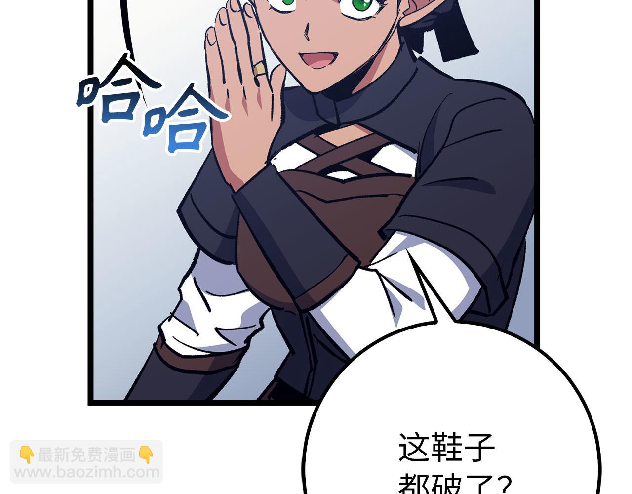 第71话 轻敌104