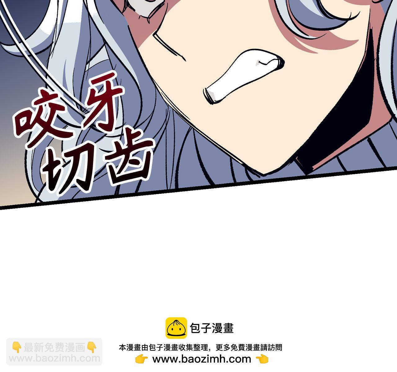 第71话 轻敌107
