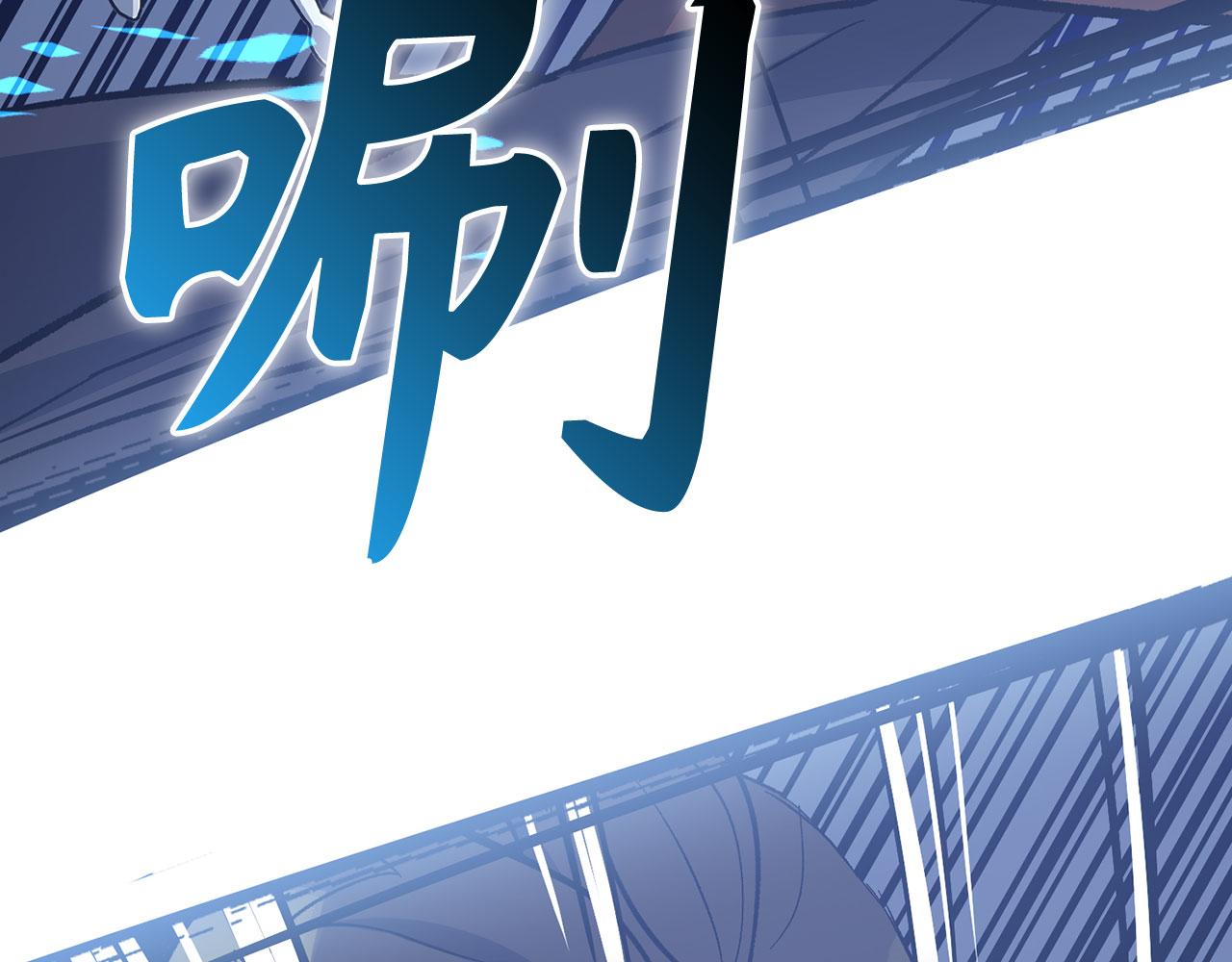 第71话 轻敌118