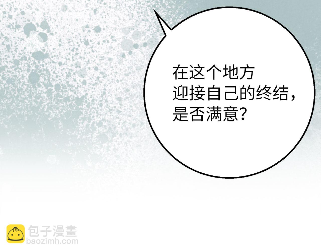 第71话 轻敌12