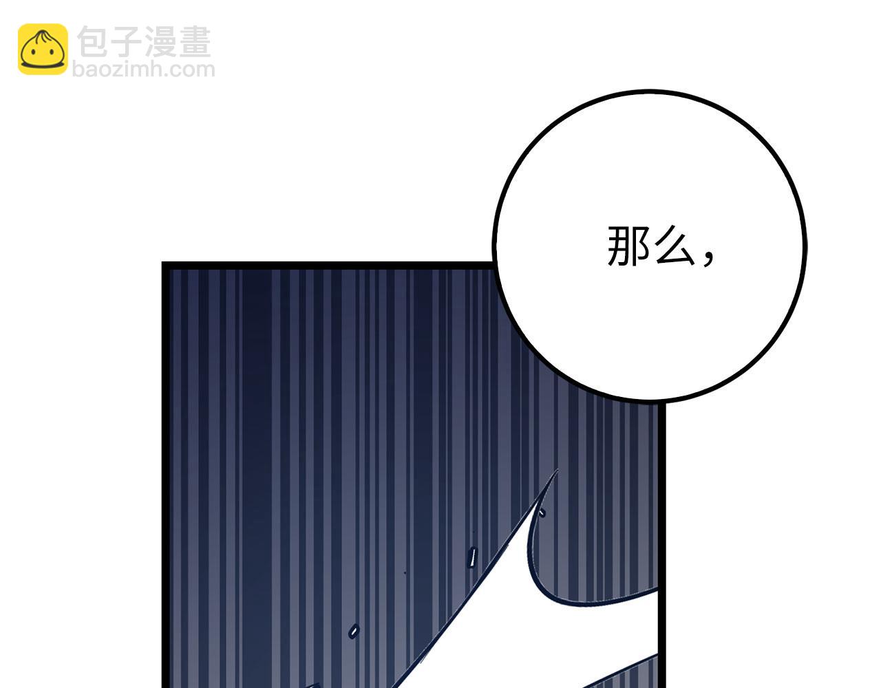 第71话 轻敌125