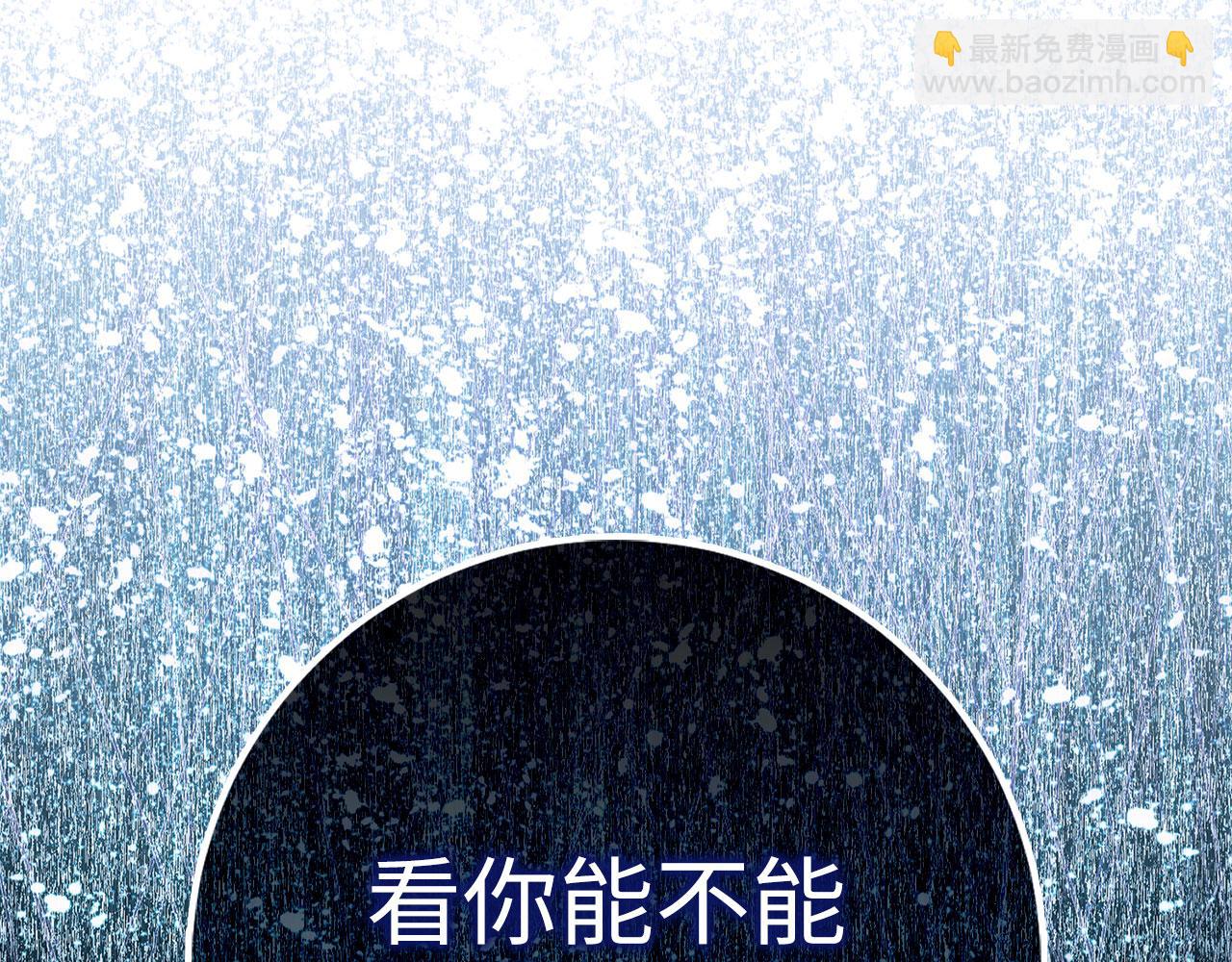 第71话 轻敌127