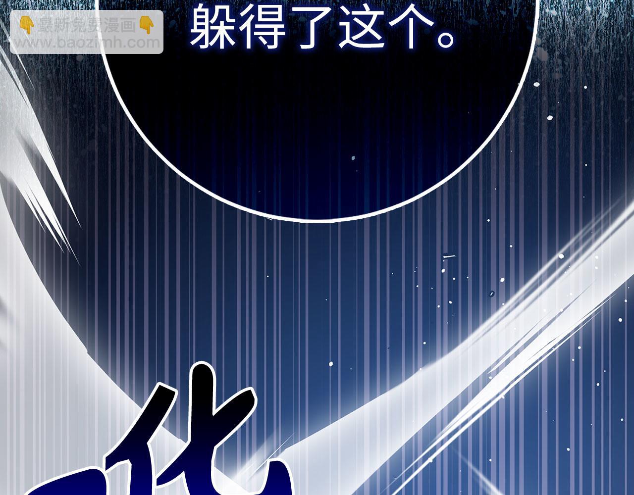 第71话 轻敌128