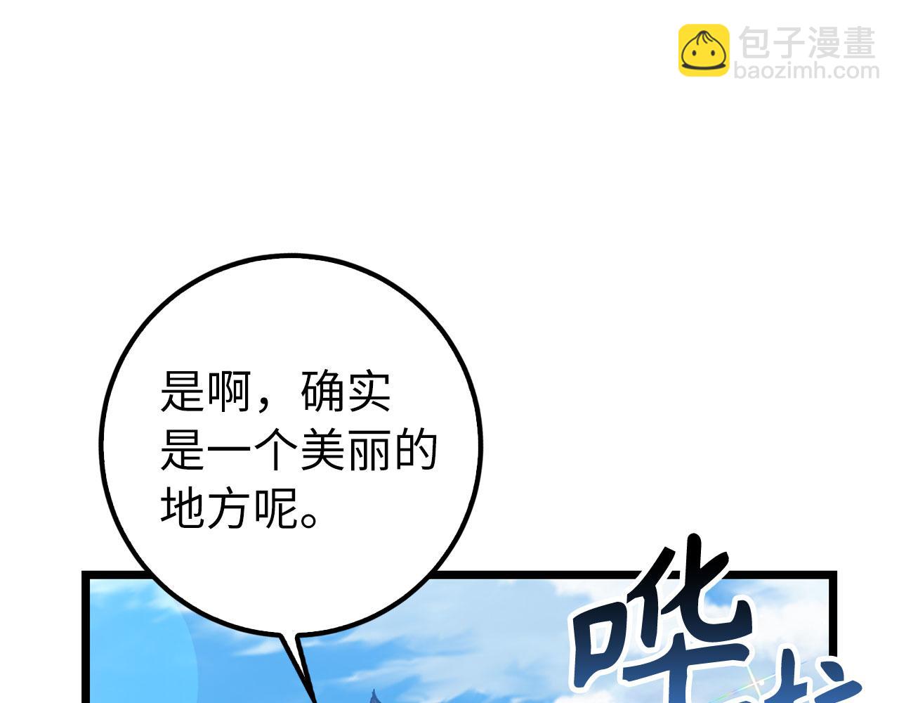 第71话 轻敌13
