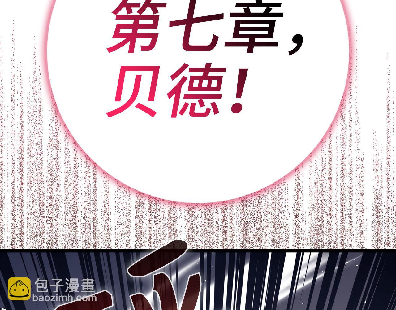 第71话 轻敌134