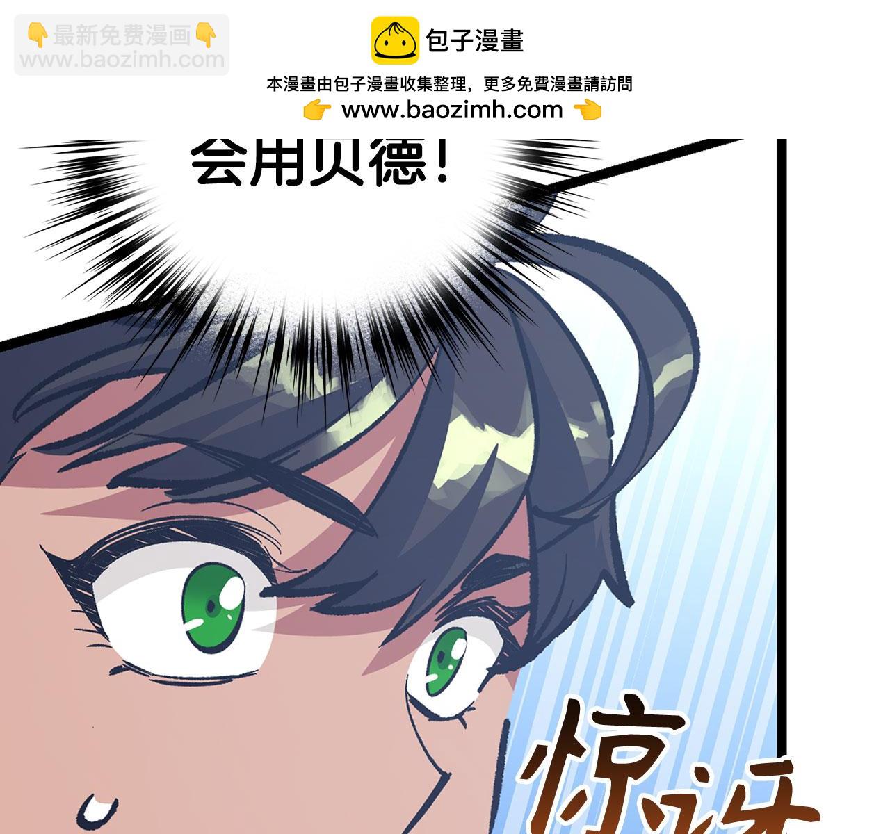 第71话 轻敌140
