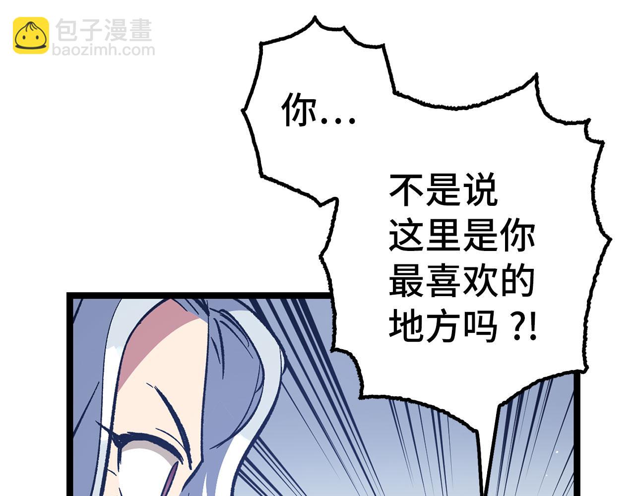 第71话 轻敌150