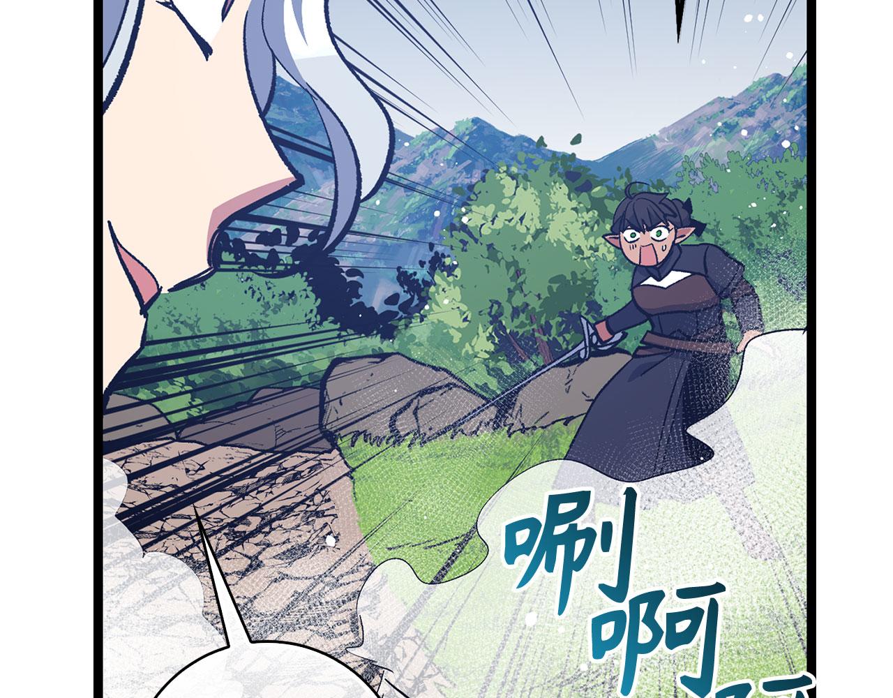 第71话 轻敌151