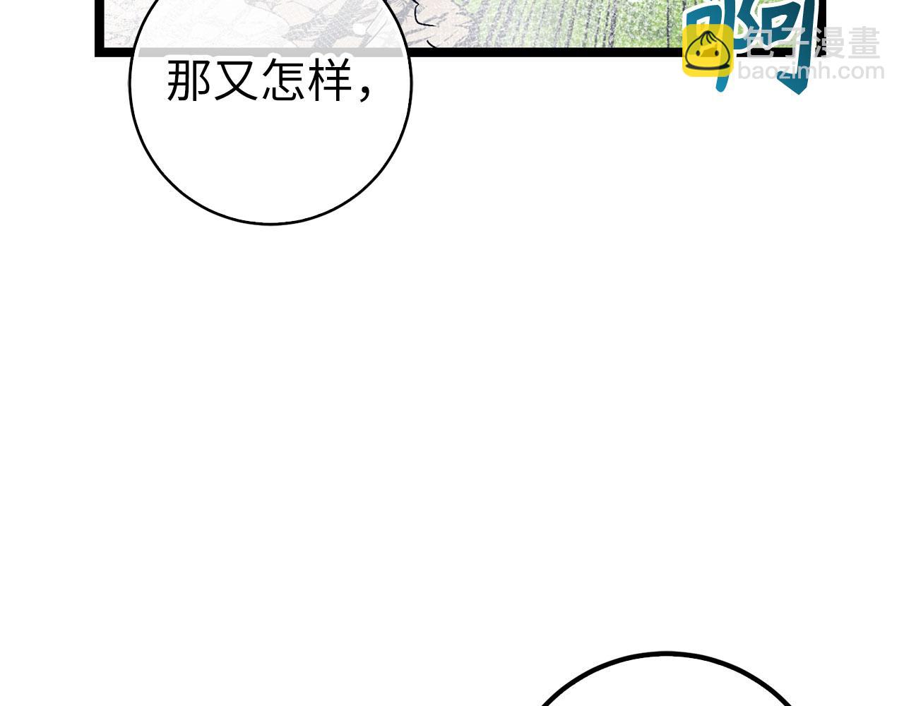 第71话 轻敌152