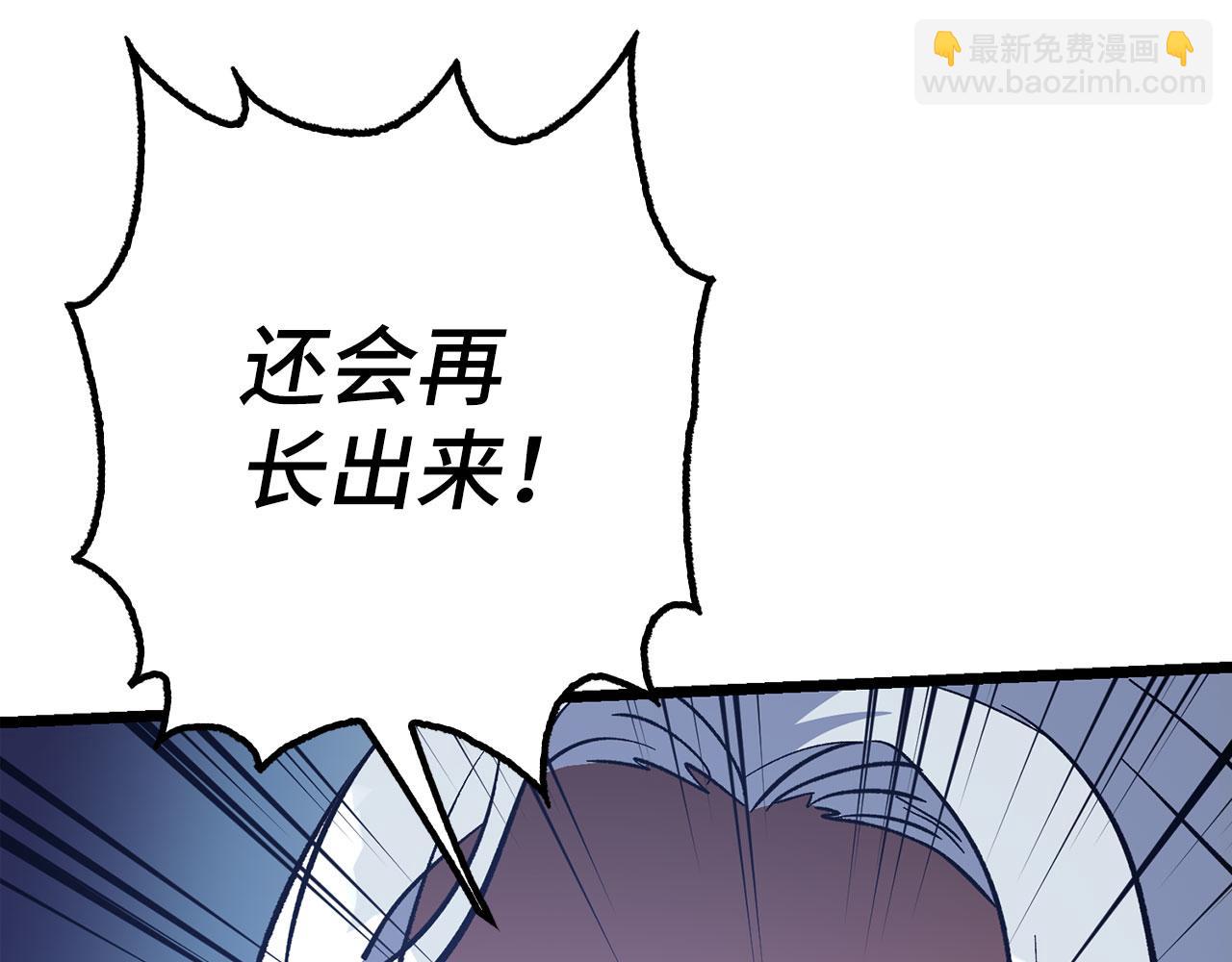 第71话 轻敌159