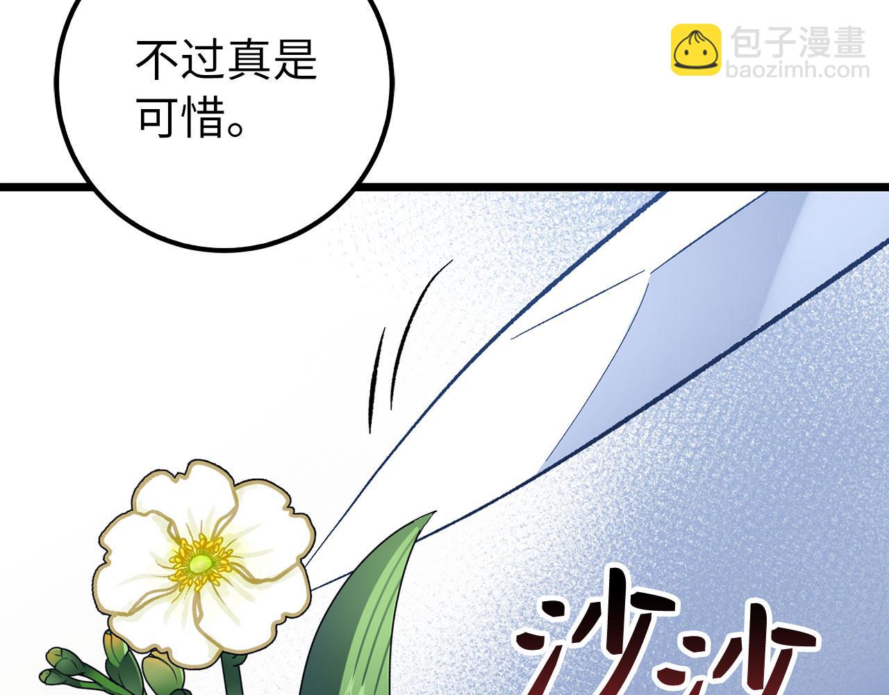 第71话 轻敌16