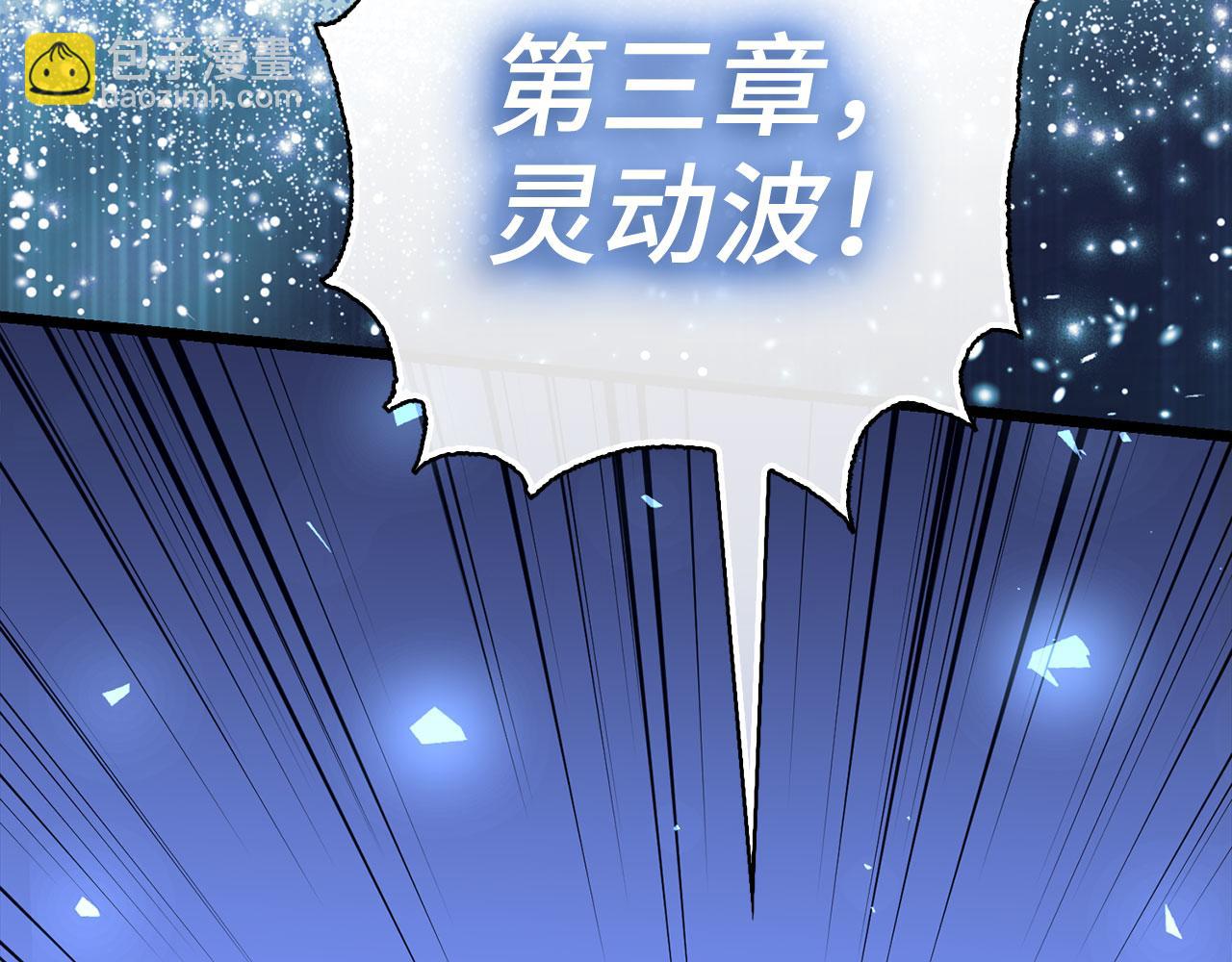 第71话 轻敌162