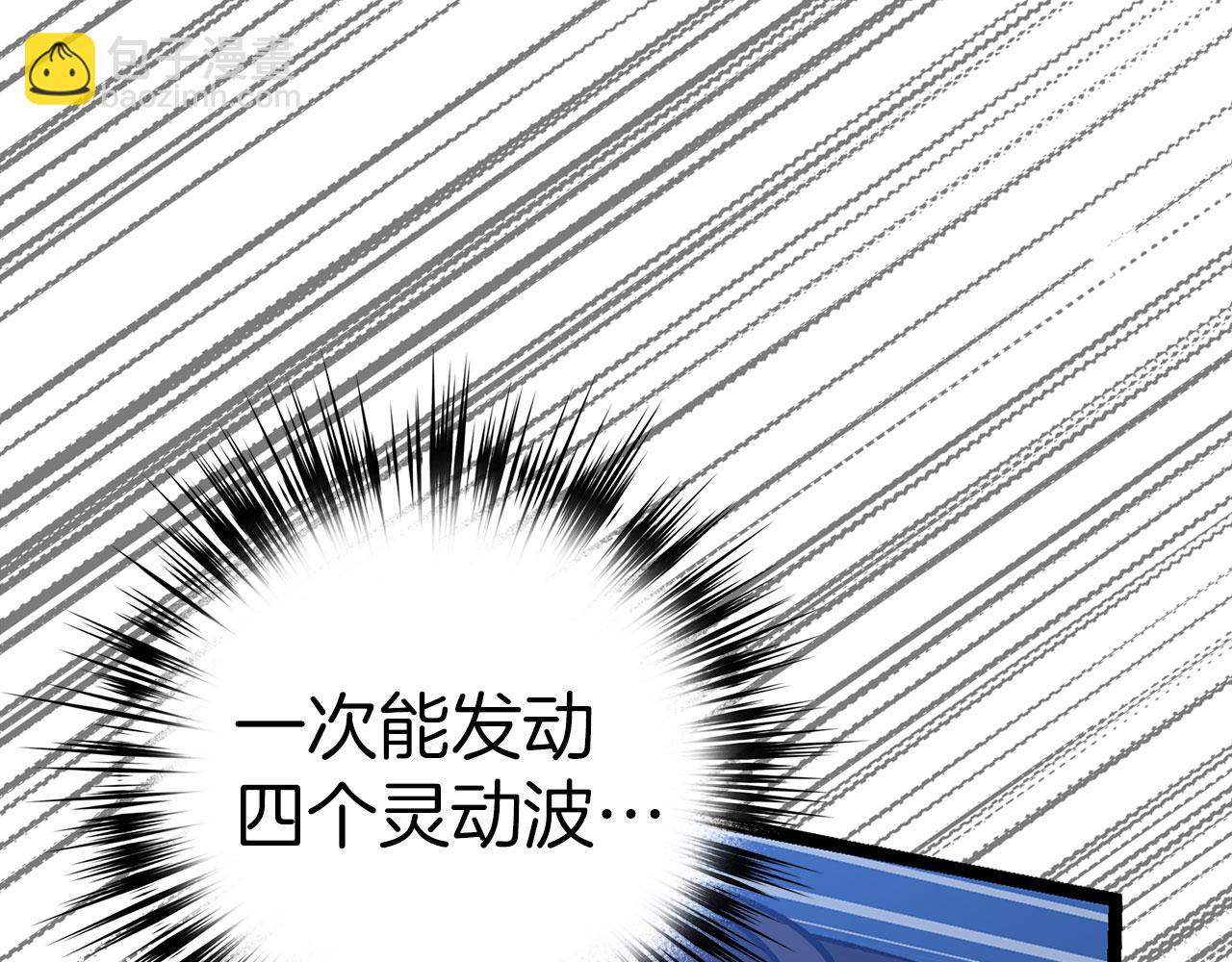 第71话 轻敌173