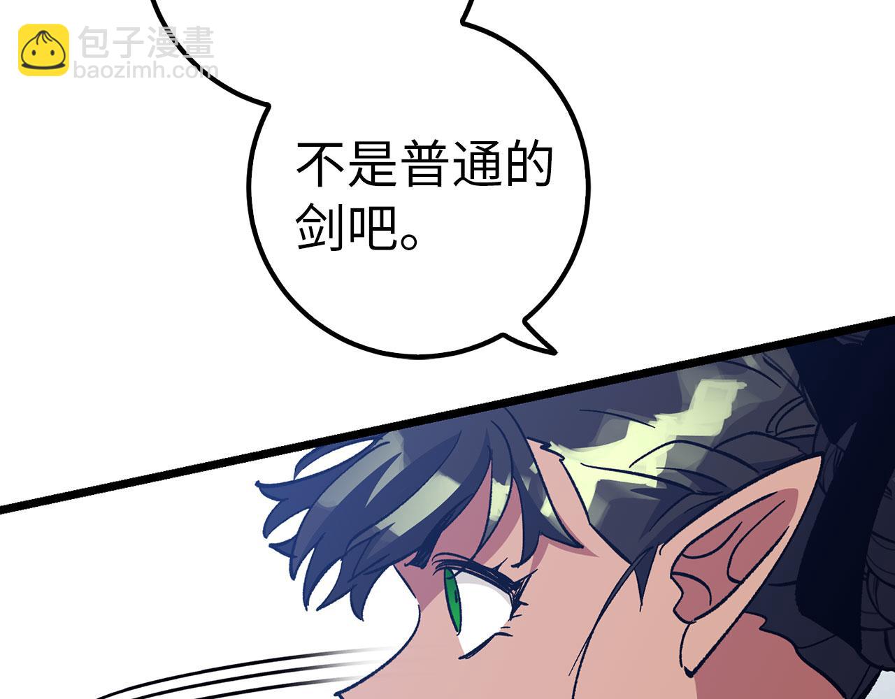 第71话 轻敌177