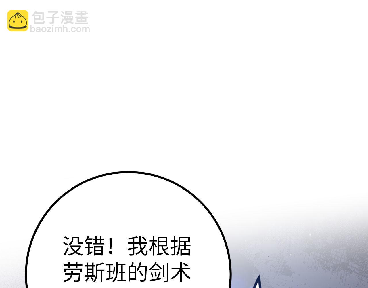 第71话 轻敌181