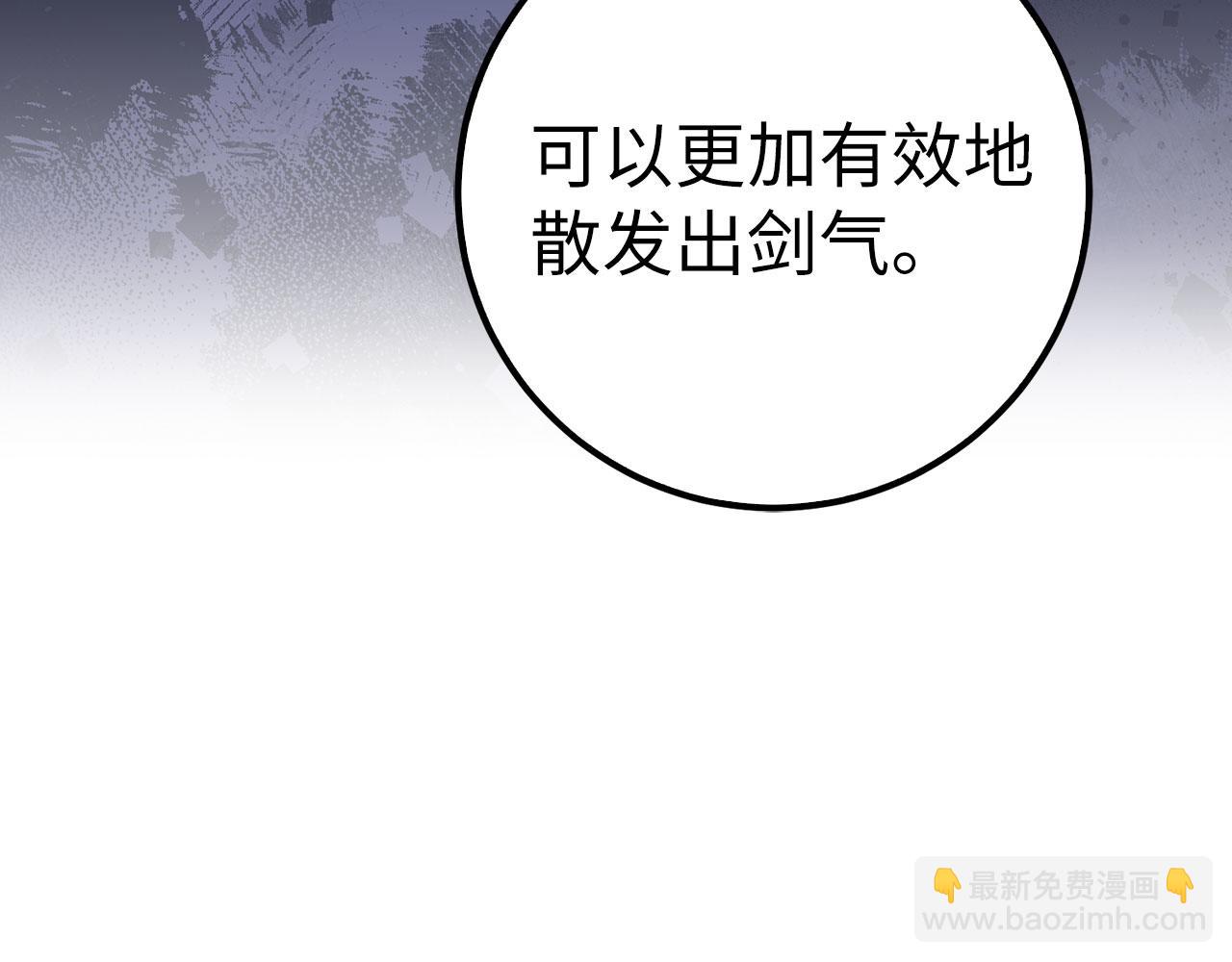 第71话 轻敌185