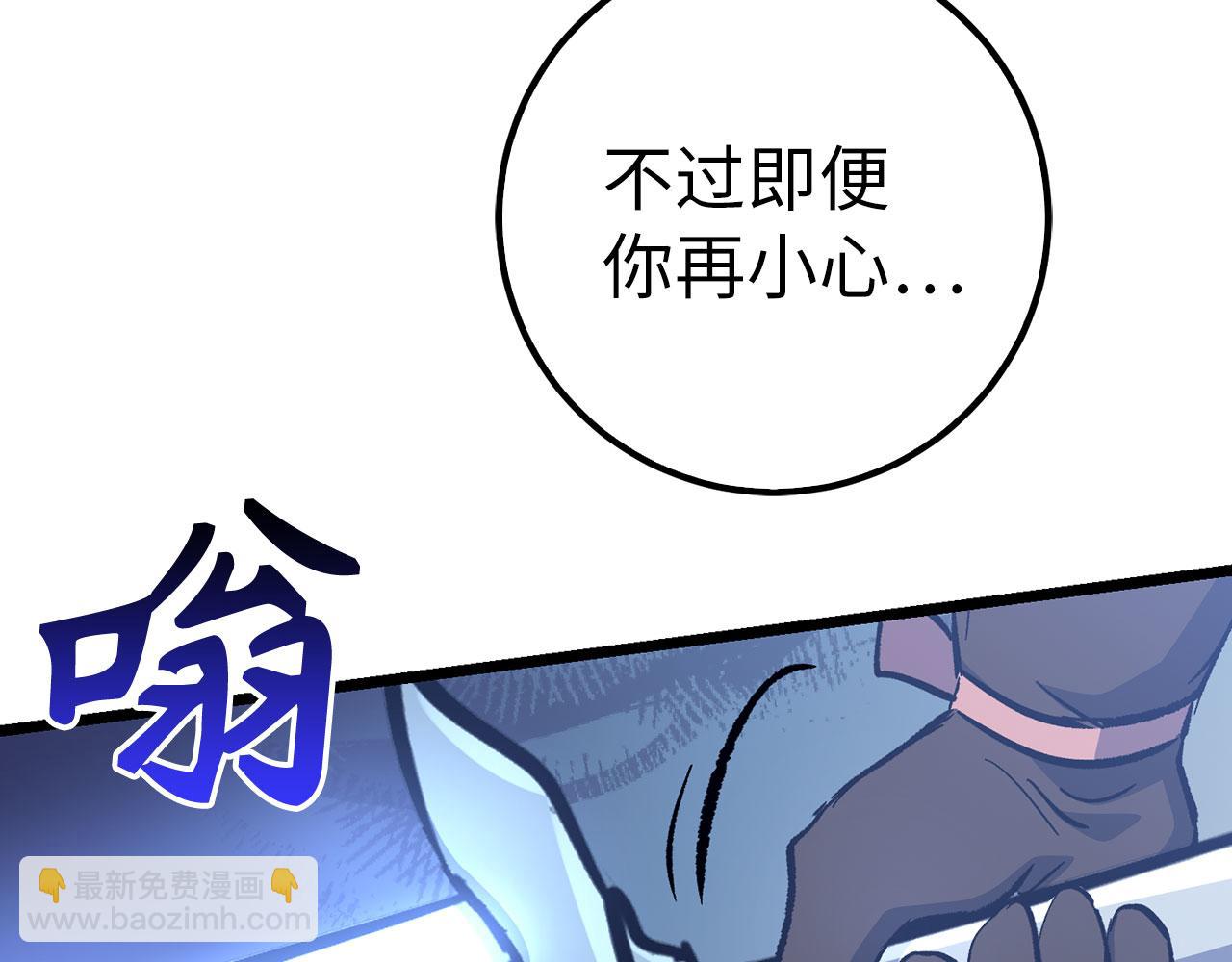 第71话 轻敌189