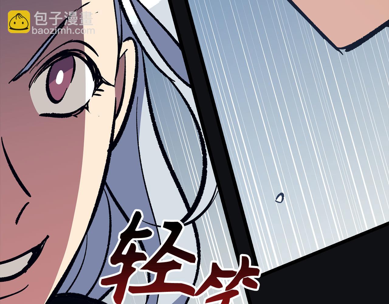第71话 轻敌203