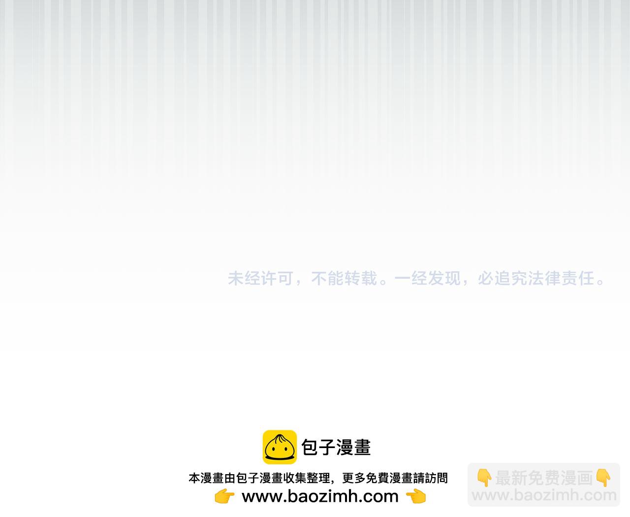 第71话 轻敌207