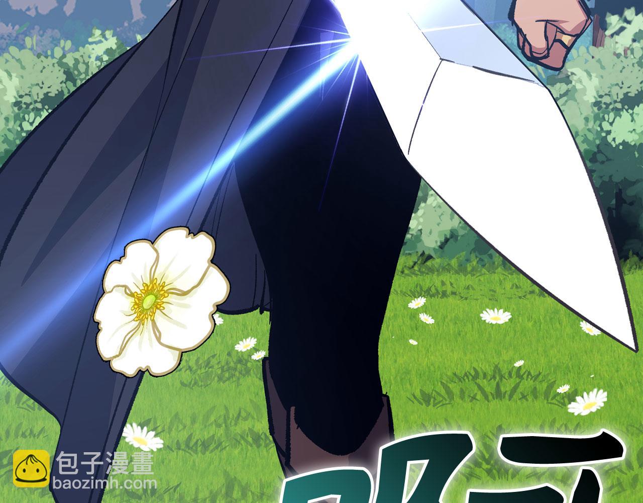 第71话 轻敌23