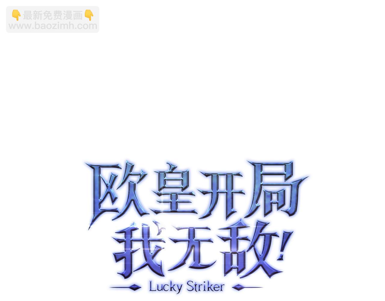 第71话 轻敌26