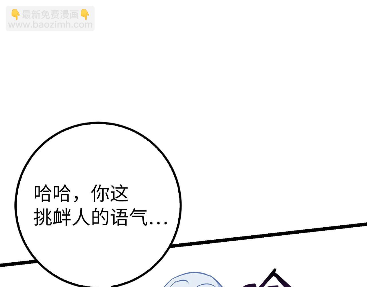 第71话 轻敌28