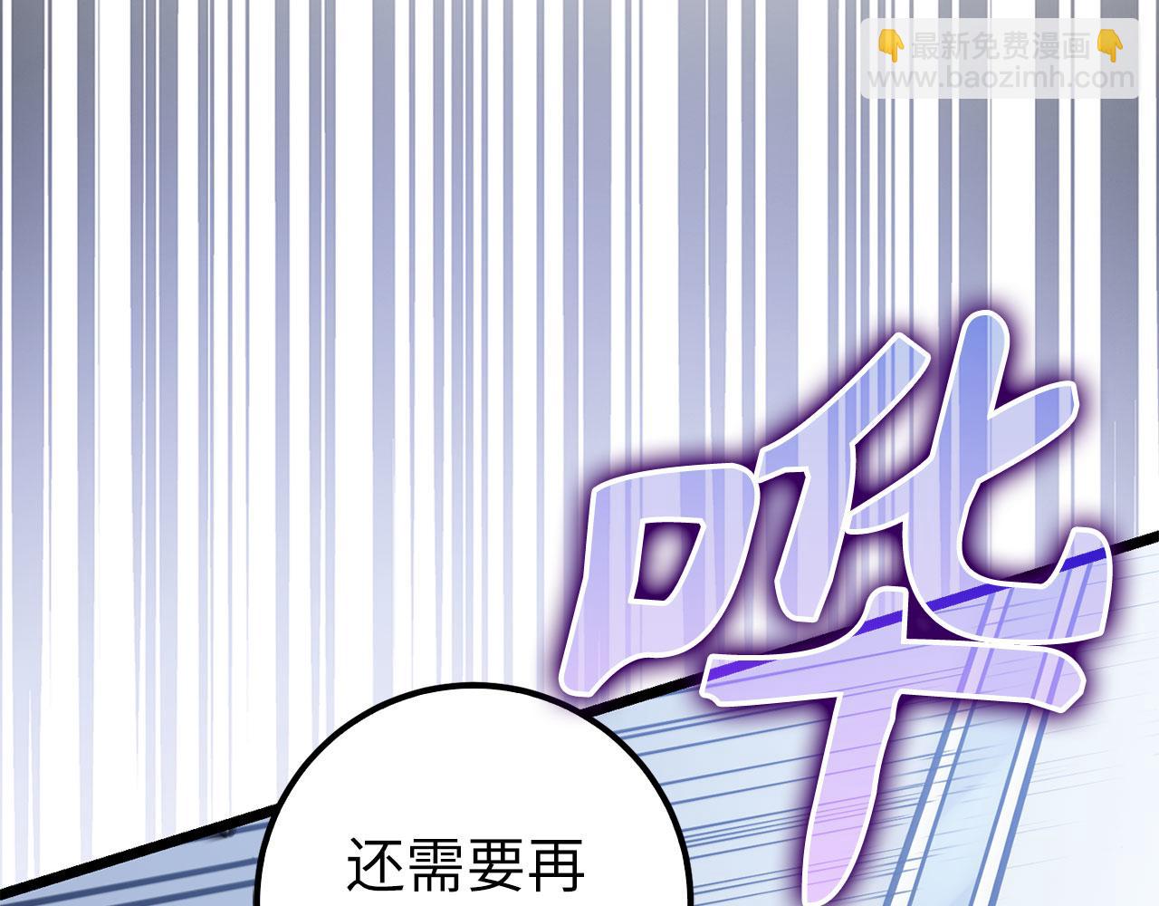 第71话 轻敌30