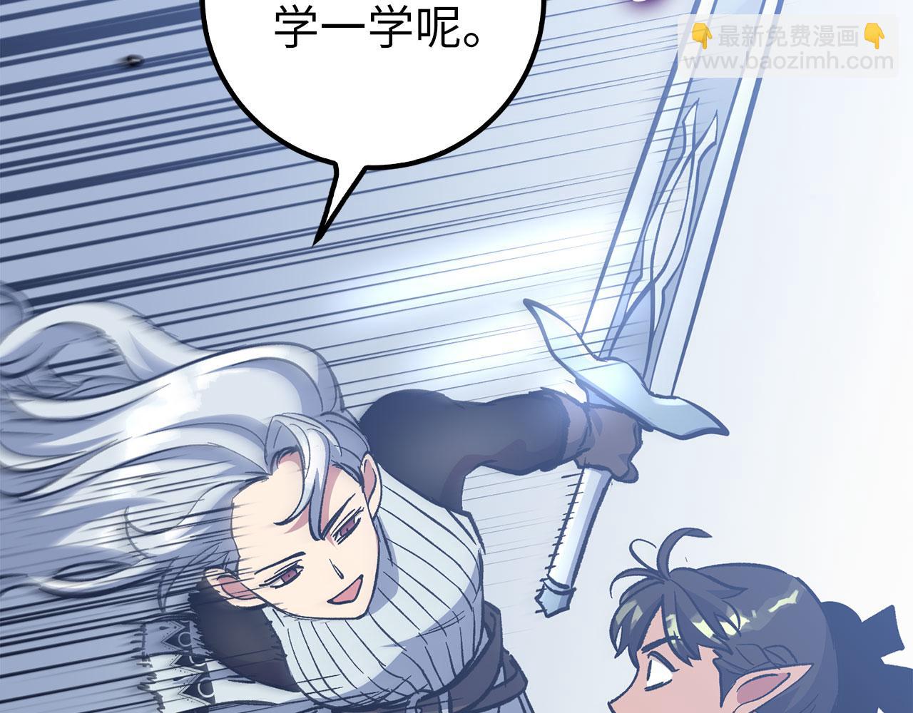 第71话 轻敌31