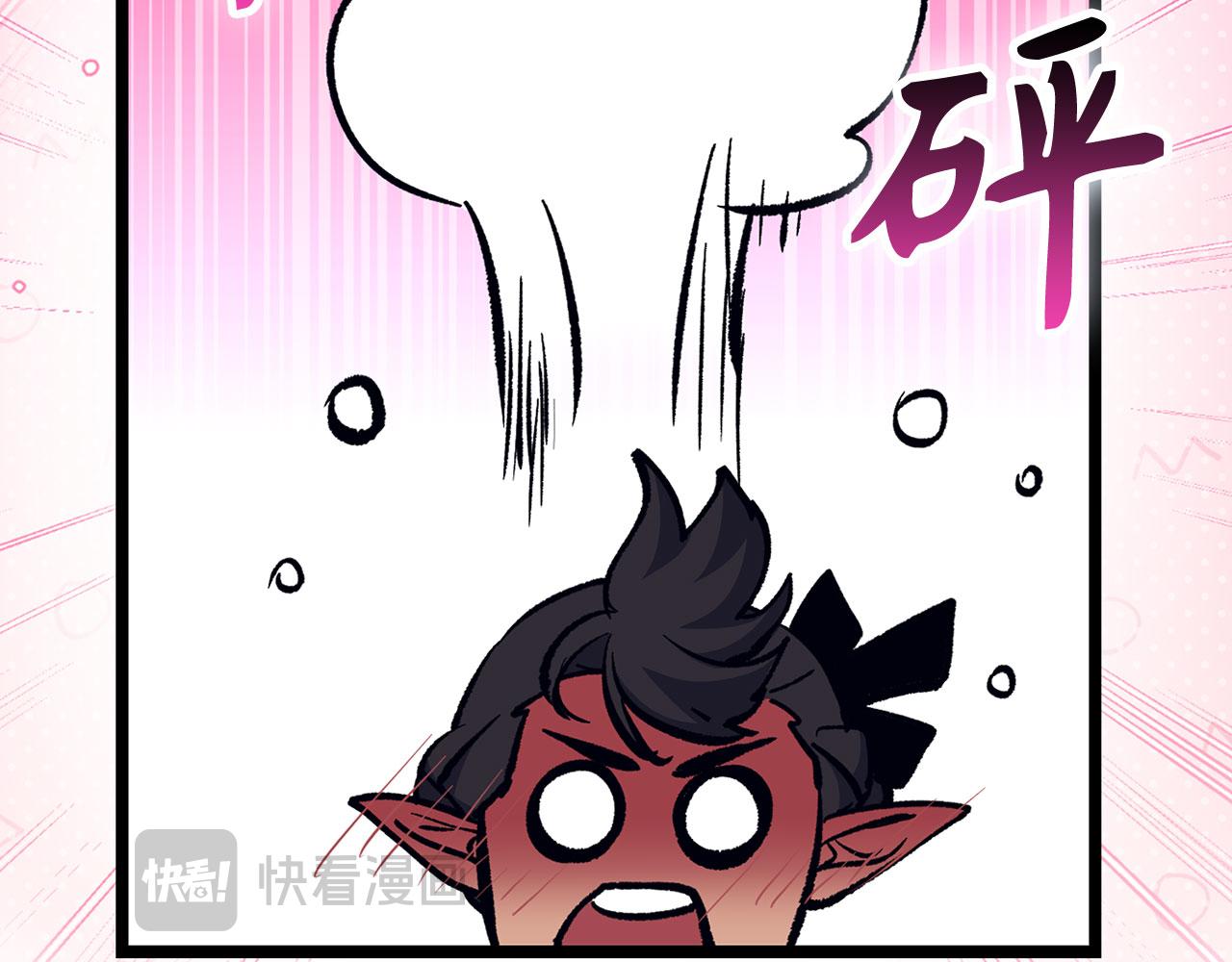 第71话 轻敌38