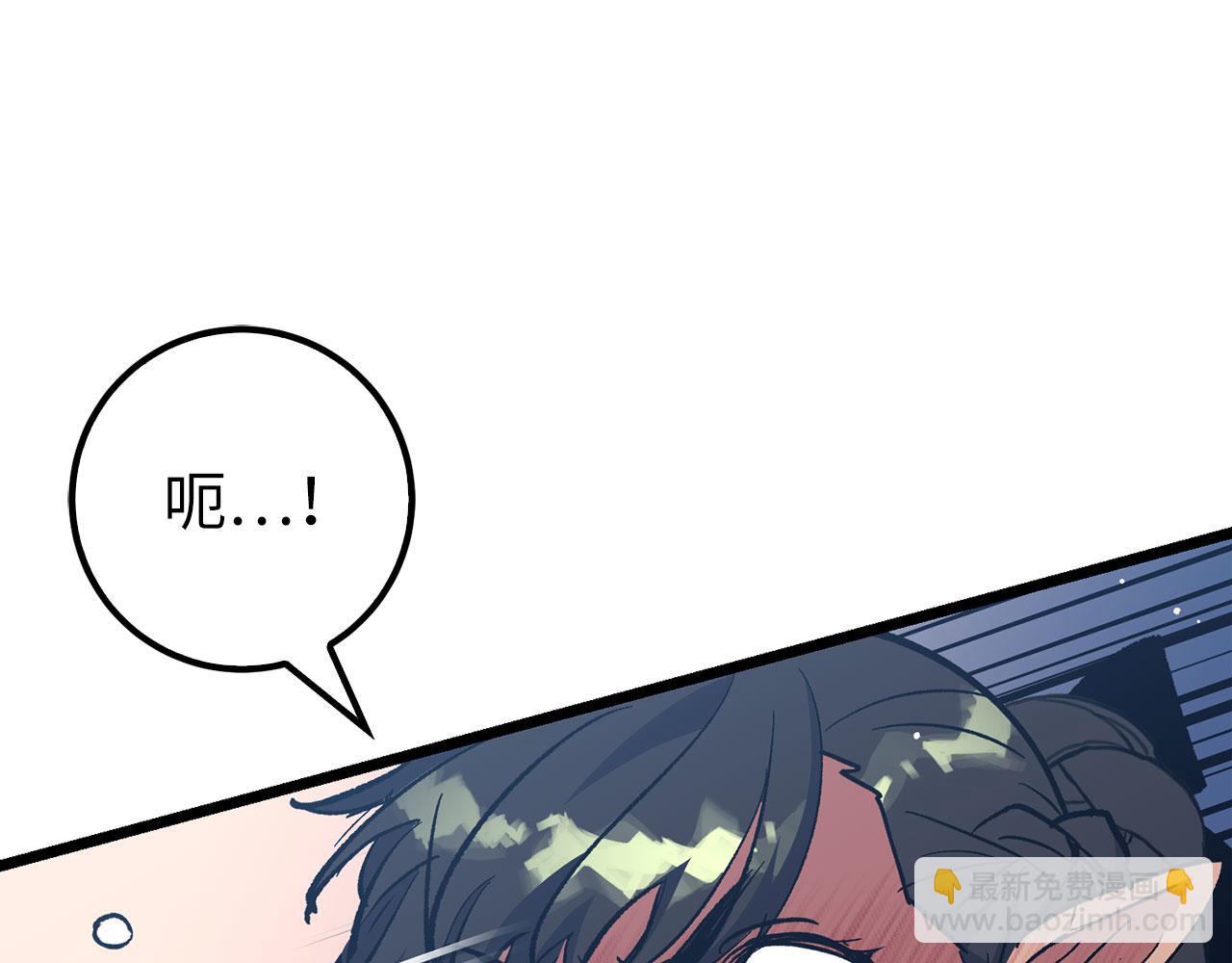 第71话 轻敌40