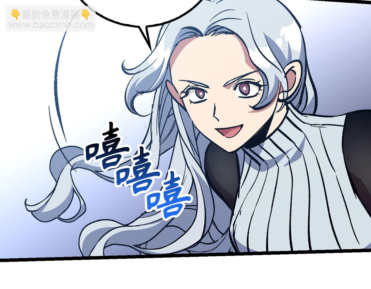 第71话 轻敌43