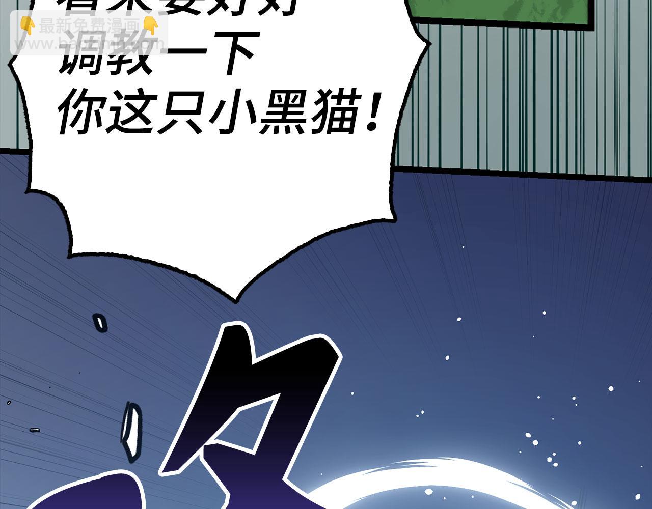 第71话 轻敌46