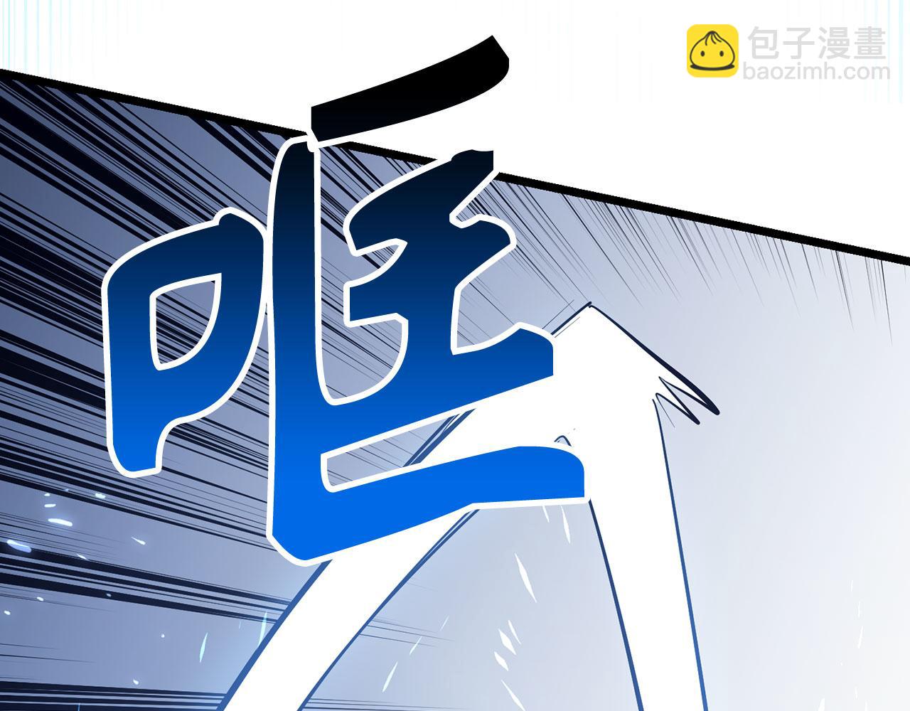 第71话 轻敌67