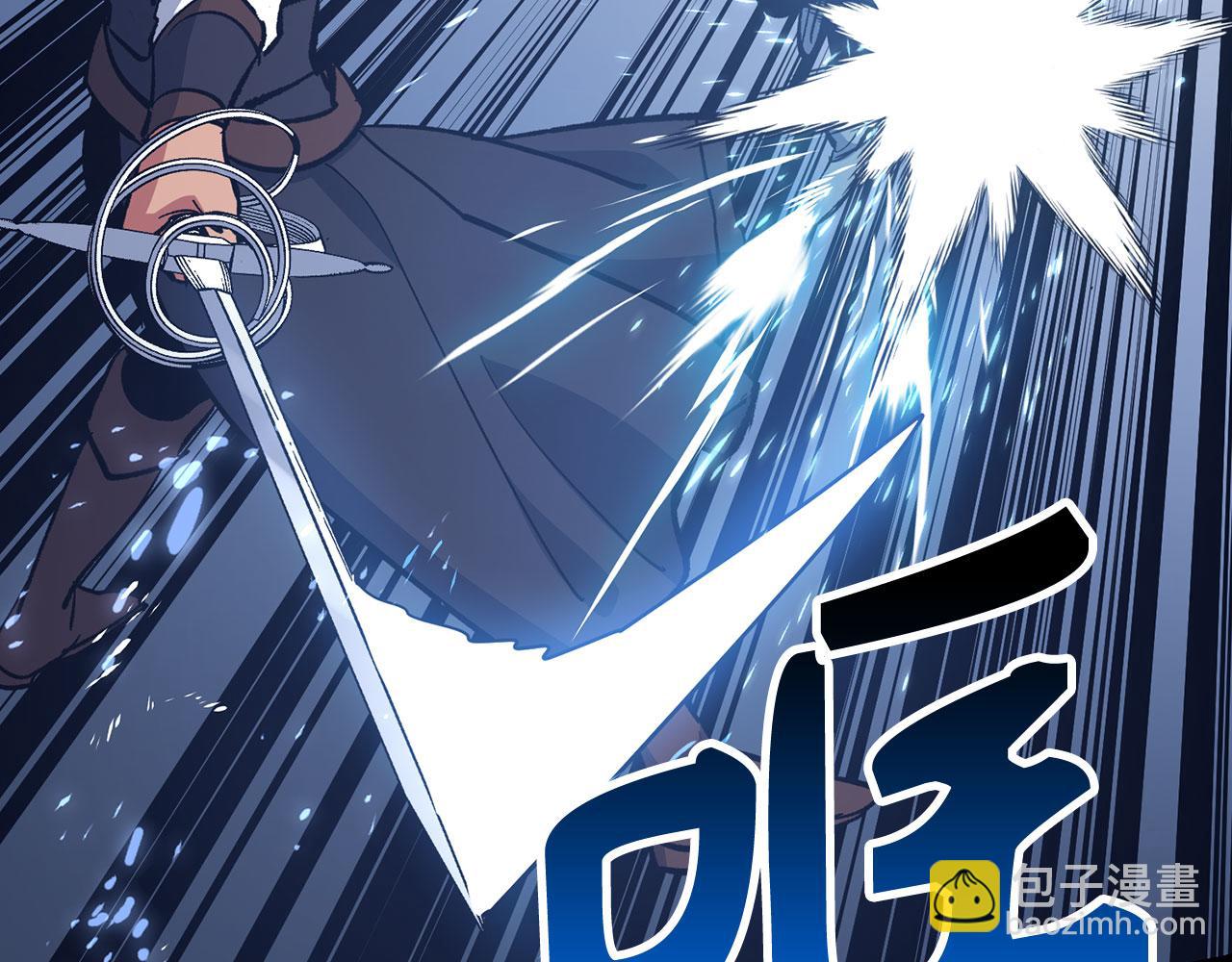 第71话 轻敌69