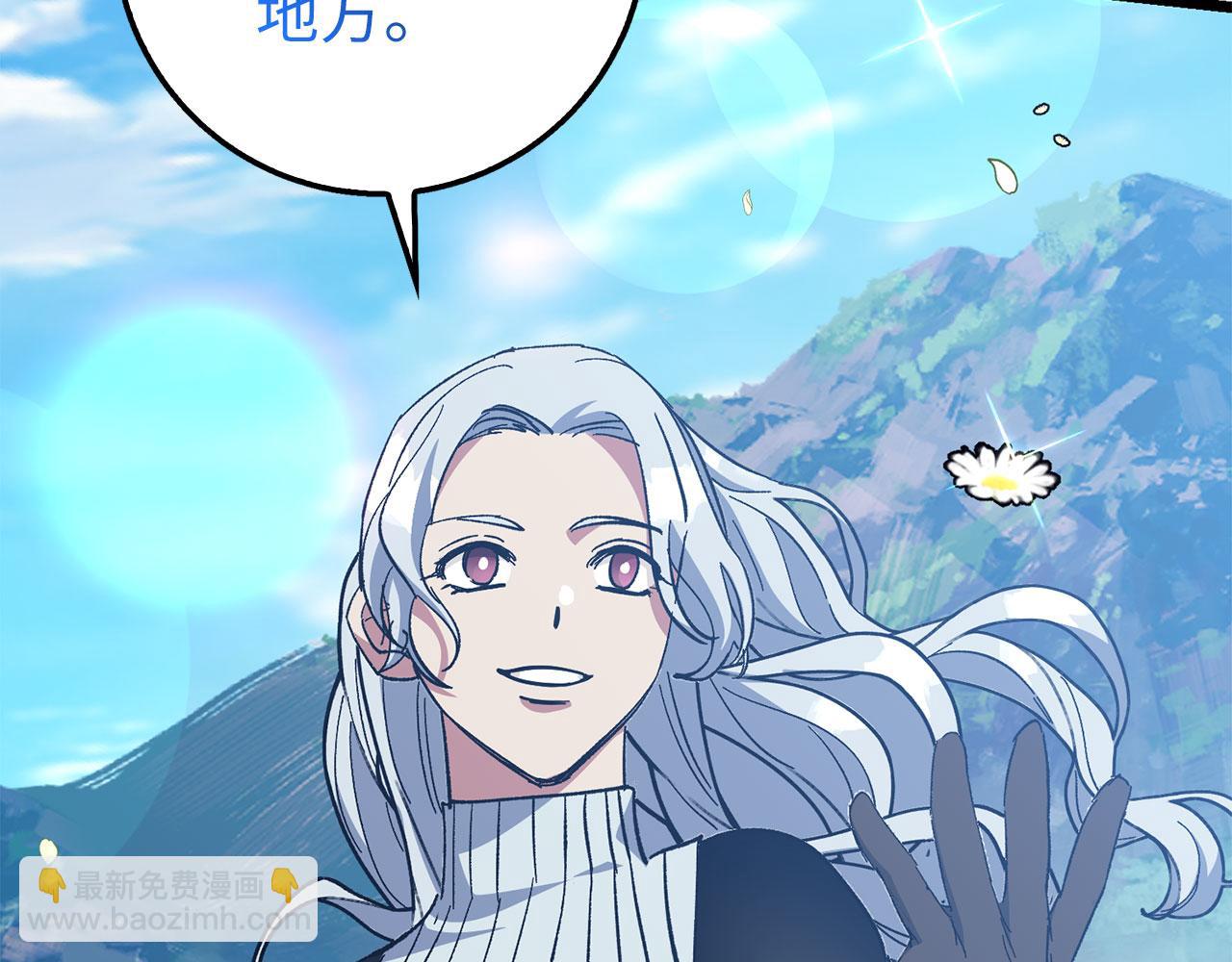 第71话 轻敌7